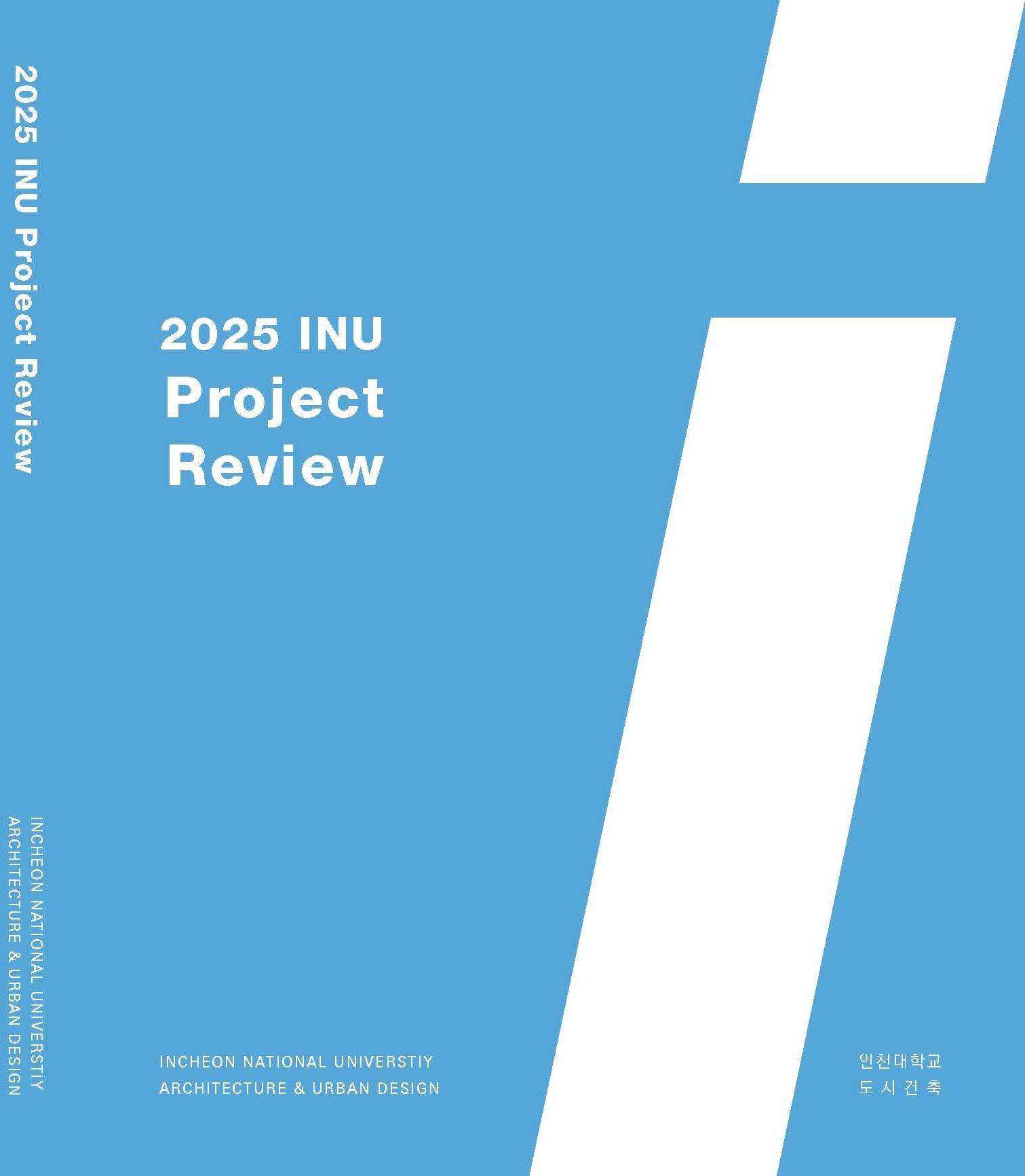 2025학년 1학기 설계 우수작_대학원 설계스튜디오9 대표이미지