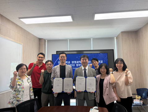 인천대학교 생명과학부-삼산고등학교 간 업무협약(MOU) 체결 대표이미지