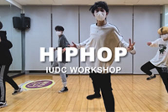 I.U.D.C 활동사진, HIPHOP IUDC WORKSHOP