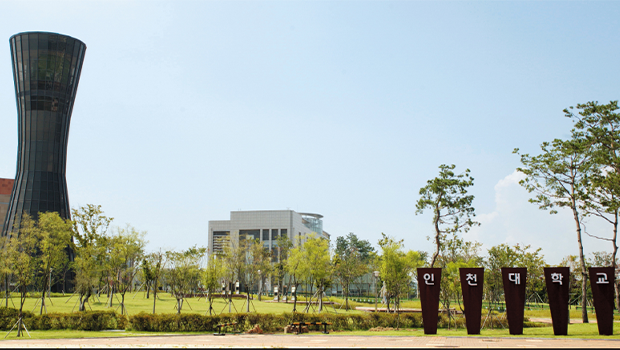 Incheon National University Selected for 49 Projects in the First Round of the 2026 MSIT Basic Research Program for Individuals 대표이미지