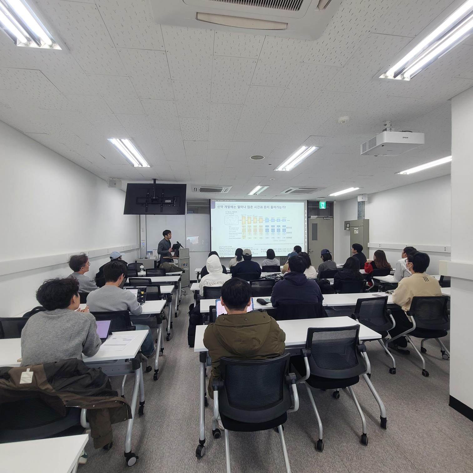 2025년 나노바이오공학전공 직무탐색 세미나(6) 대표이미지